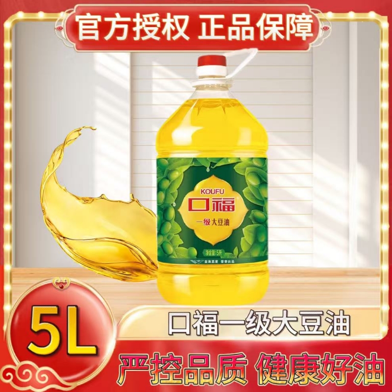 口福一级大豆油整箱|千人加购