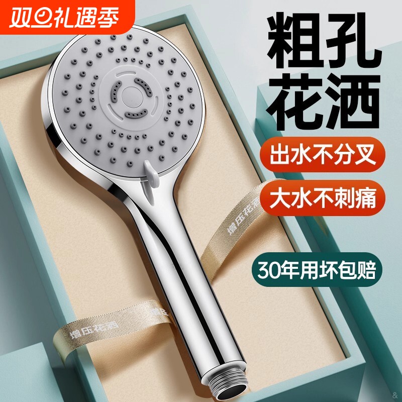 超粗孔增压大花洒淋浴喷头家用浴霸洗澡水龙头加压大出水沐浴单头