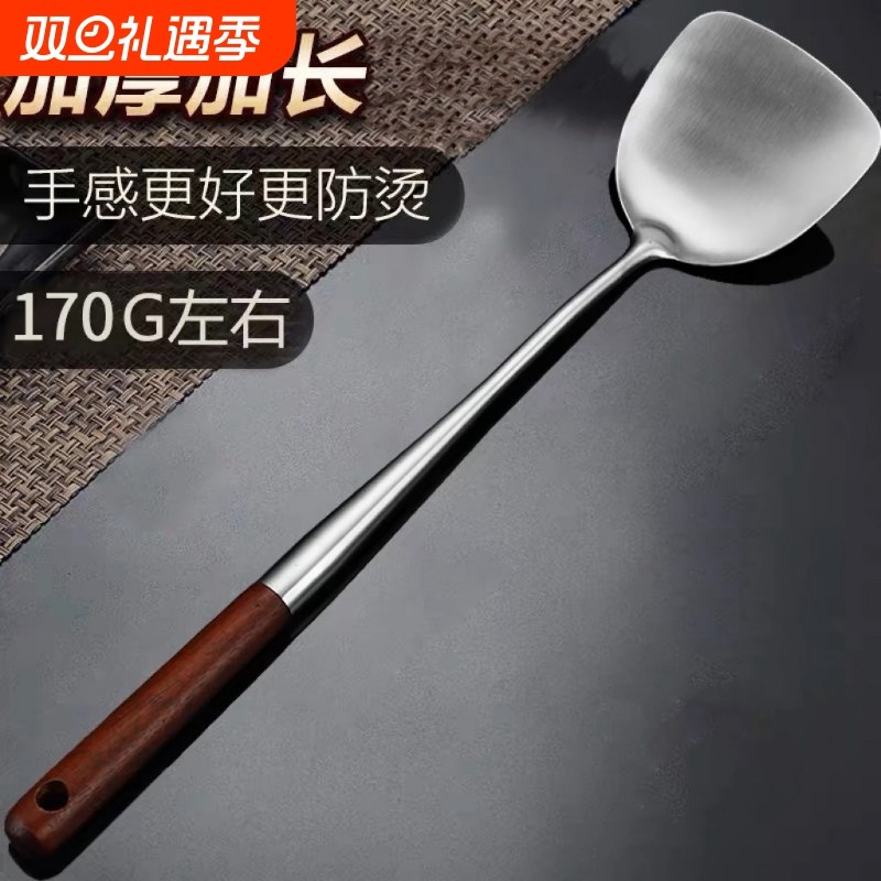 不锈钢锅铲加长加厚木柄炒菜铲子厨房家用勺子防烫厨具食品级手柄
