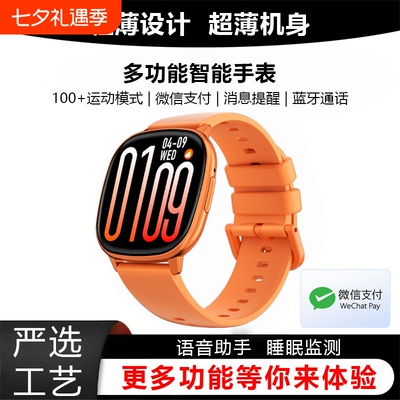 鼎幻智能手表多功能消息提醒通话微信支付语音助手超薄运动手环HD17