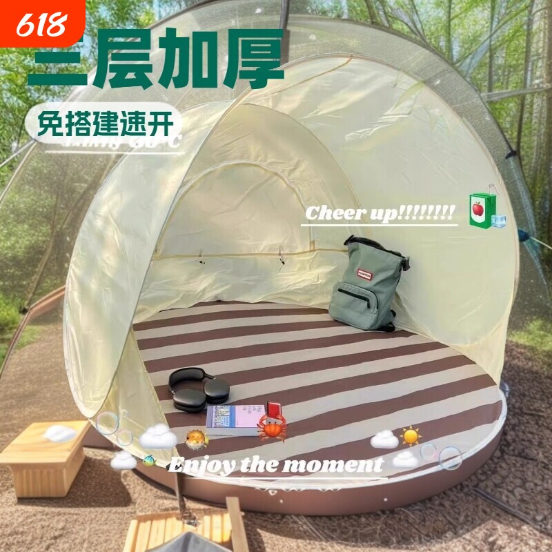 海边沙滩帐篷可携式防晒儿童帐篷室内户外露营遮阳一秒速开大空间