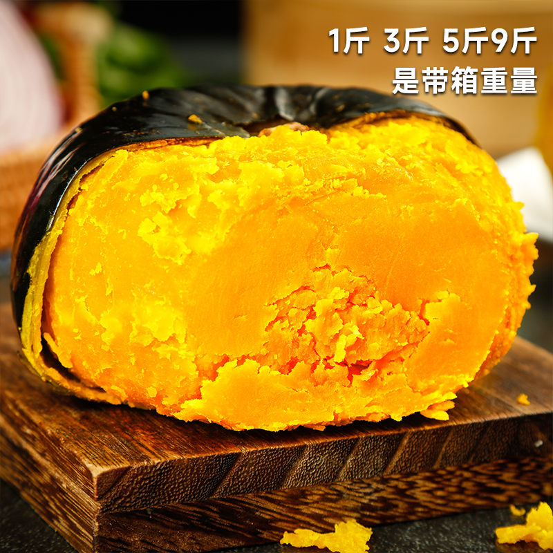 寿光新鲜贝贝南瓜板栗味小南瓜粉糯香甜软糯香甜口感绵软,水产肉类/新鲜蔬果/熟食,南瓜,淘宝优惠券,粉丝福利购,淘宝优惠卷