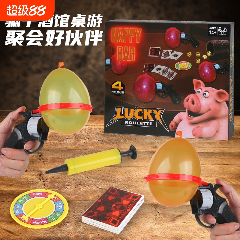 骗子酒馆道具卡牌真人版