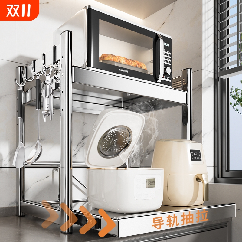 [304不锈钢][抽拉电饭煲置物架]