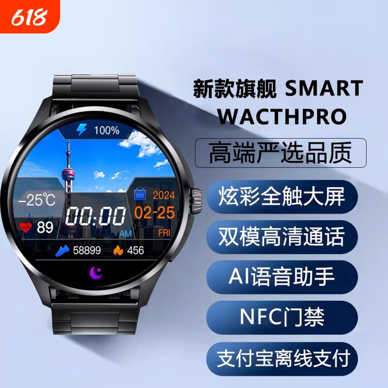 【新品上市】HUAWE WATCH GT 5智能手表官方正品全新