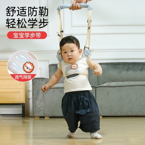 婴儿遛娃牵引绳学步带防勒