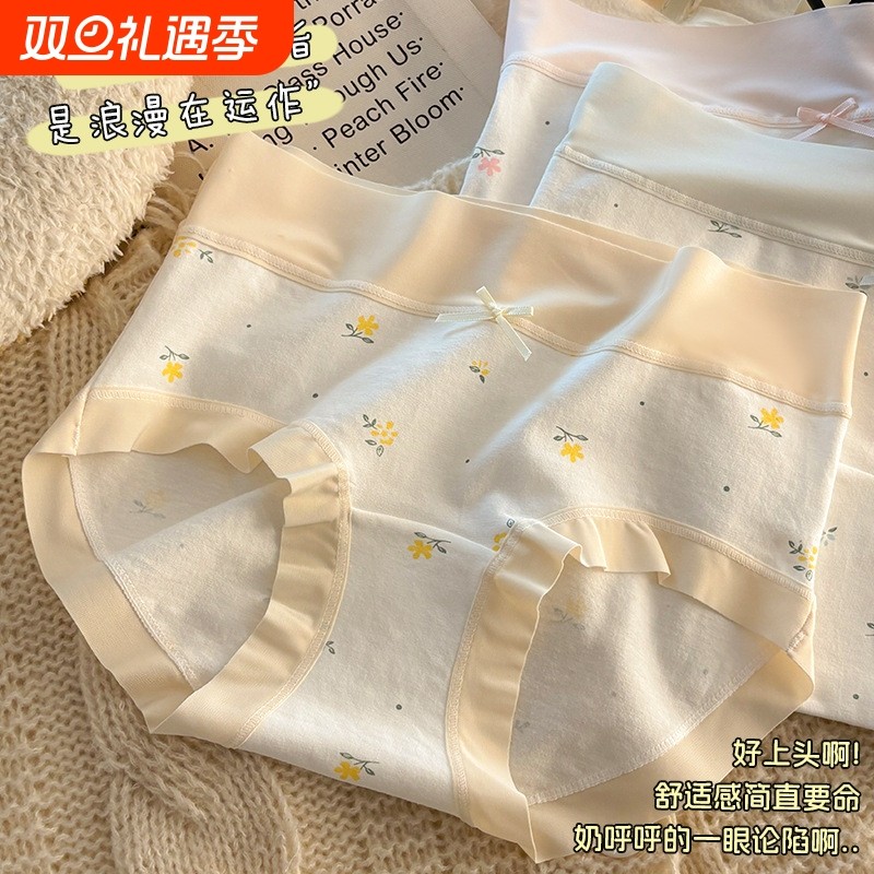 孕妇内裤怀孕低腰短裤头初中晚期竹纤维透气抗菌底档无痕中腰高弹