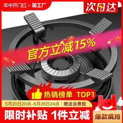 煤气灶防滑支架子配件大全天燃气炉节能罩锅架托华帝方太老板升级