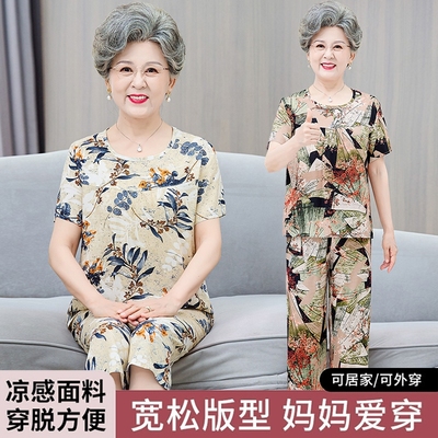 中老年人棉绸睡衣女夏季薄款
