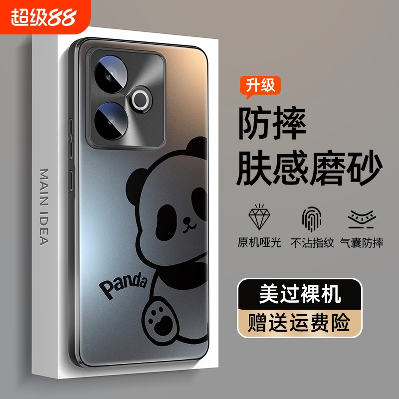 适用realme真我gt7全系列手机壳