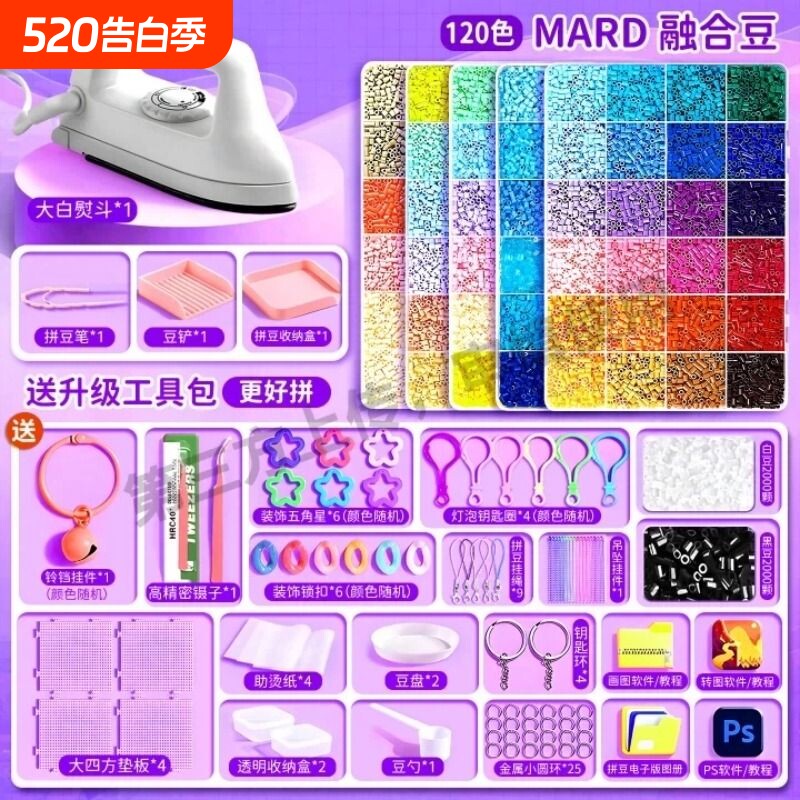 男女孩手工diy制作魔幻水精灵玩具水宝宝溶液DIY神奇儿童玩具套