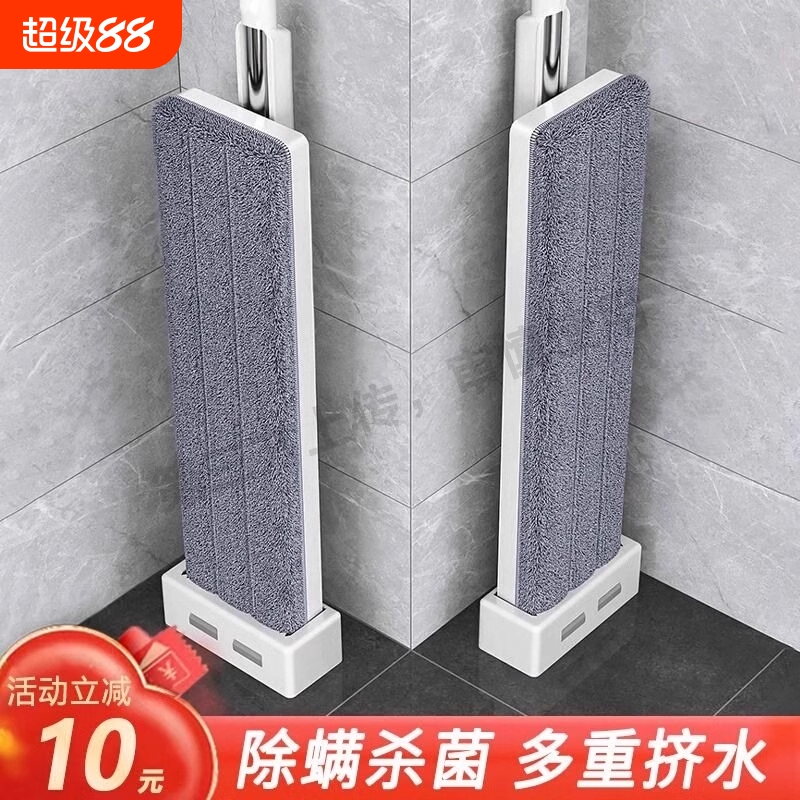 【直播爆款】家用平板拖把