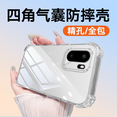 适用于一加ace一加10R镜头全包ace竞速Ace6Ace5至尊版5竞速版防摔Ace5pro10T5ACE3V3Pro3ace2ace2曲屏手机壳