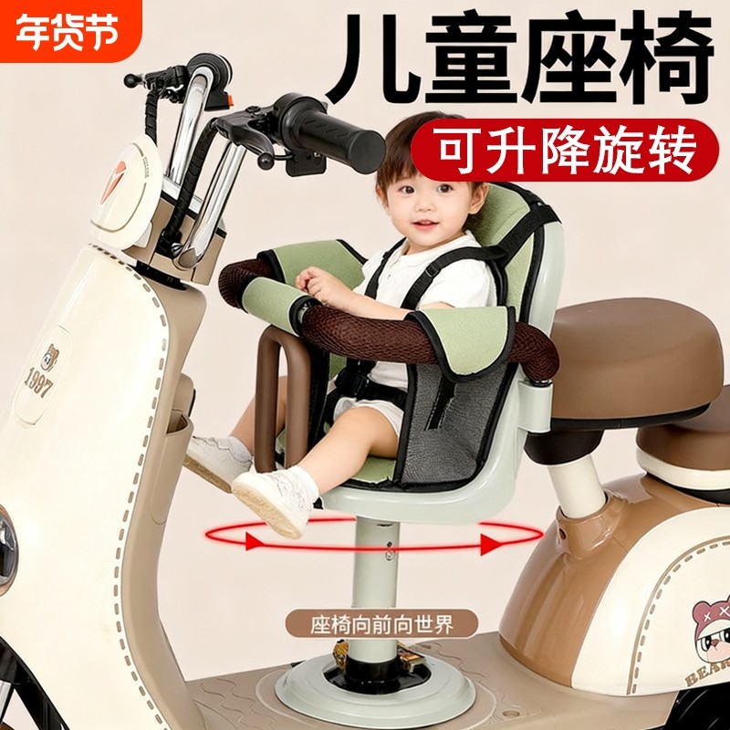 放电瓶车上的小凳子免安装宝宝儿童安全座椅艾玛电动车用载娃神器,电动车/配件/交通工具,电动车儿童座椅,淘宝优惠券,粉丝福利购,淘宝优惠卷