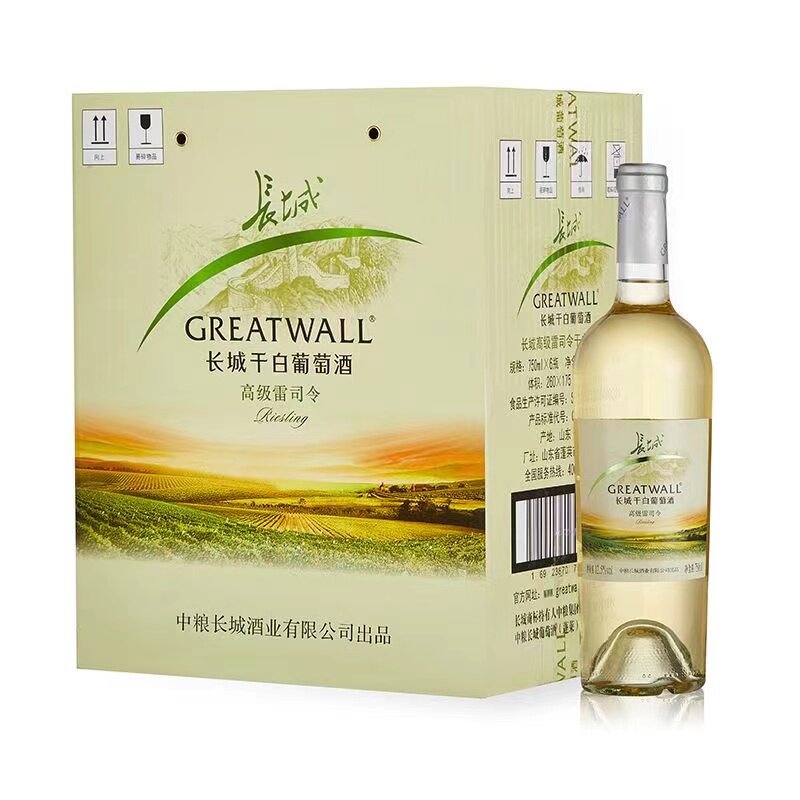 长城精品雷司令干白葡萄酒12.5度750ml*2瓶750ml*6瓶整箱高级酒业