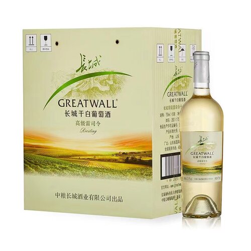 长城精品雷司令干白葡萄酒12.5度750ml*2瓶750ml*6瓶整箱清新高级