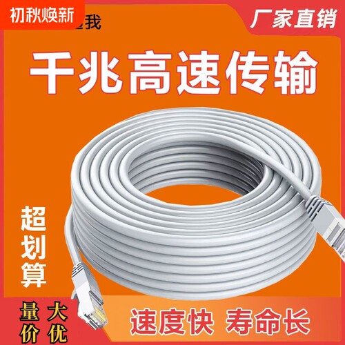 网线家用五类干兆高速室外路由器