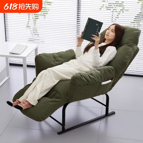 躺椅午休家用休闲椅办公室电脑椅