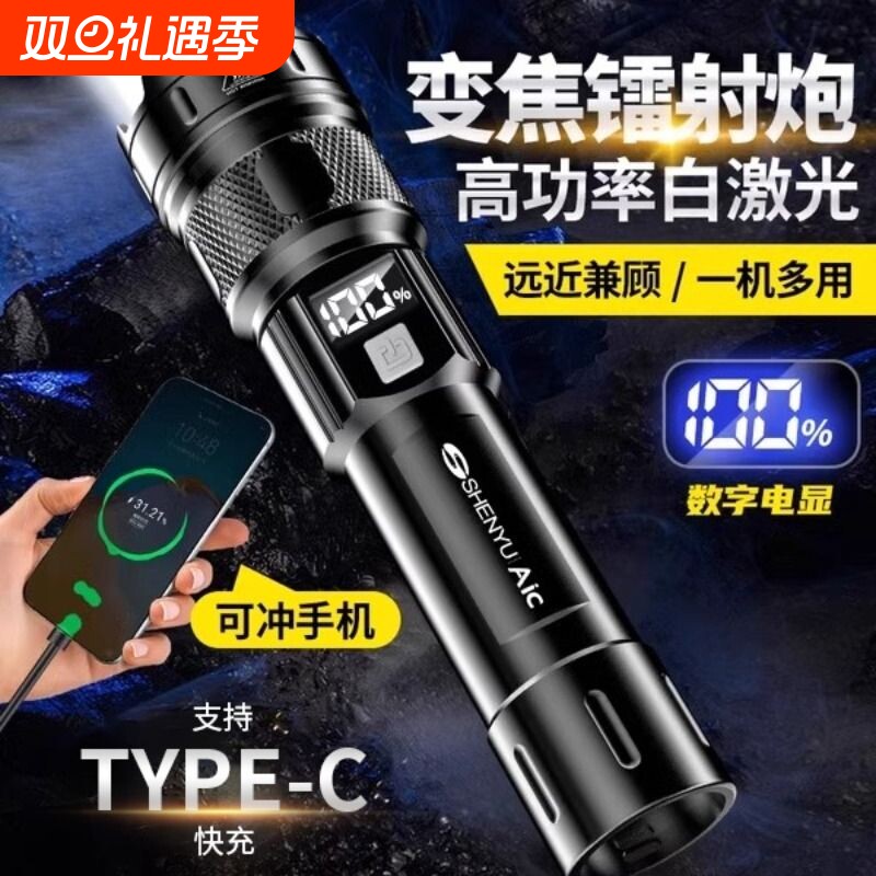 强光手电筒超亮可充电式户外远射小型迷你便携家用耐用儿童led灯