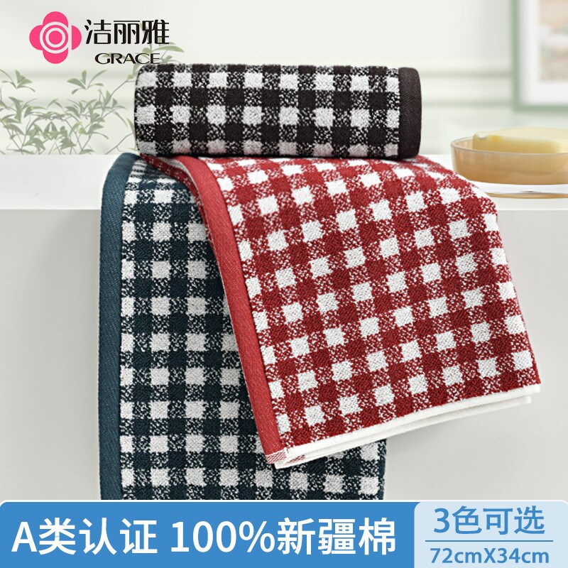 洁丽雅毛巾纯棉女洗脸巾全棉家用吸水不易掉毛儿童男士格子擦脸巾