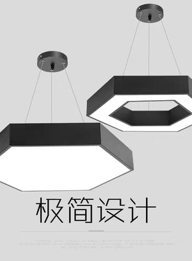 六边形吊灯led造型灯创意蜂巢办公室健身房工业风灯具吸顶铁艺