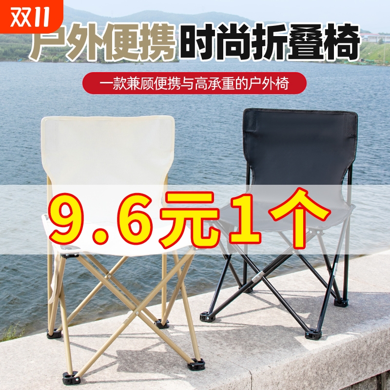 户外折叠椅露营椅子小马扎折叠凳子美术写生椅便携式靠背椅钓鱼凳