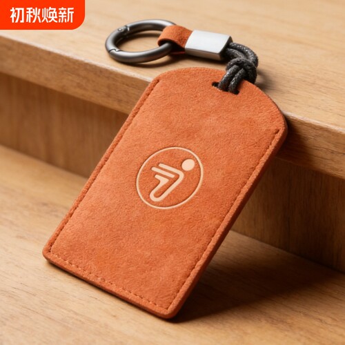 九号电动车NFC感应卡保护套钥匙卡套感应卡包n90c保护套配件