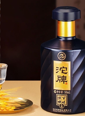 沱牌百味酒坊K8浓香型52度整箱白酒6瓶送礼节日宴请礼盒装