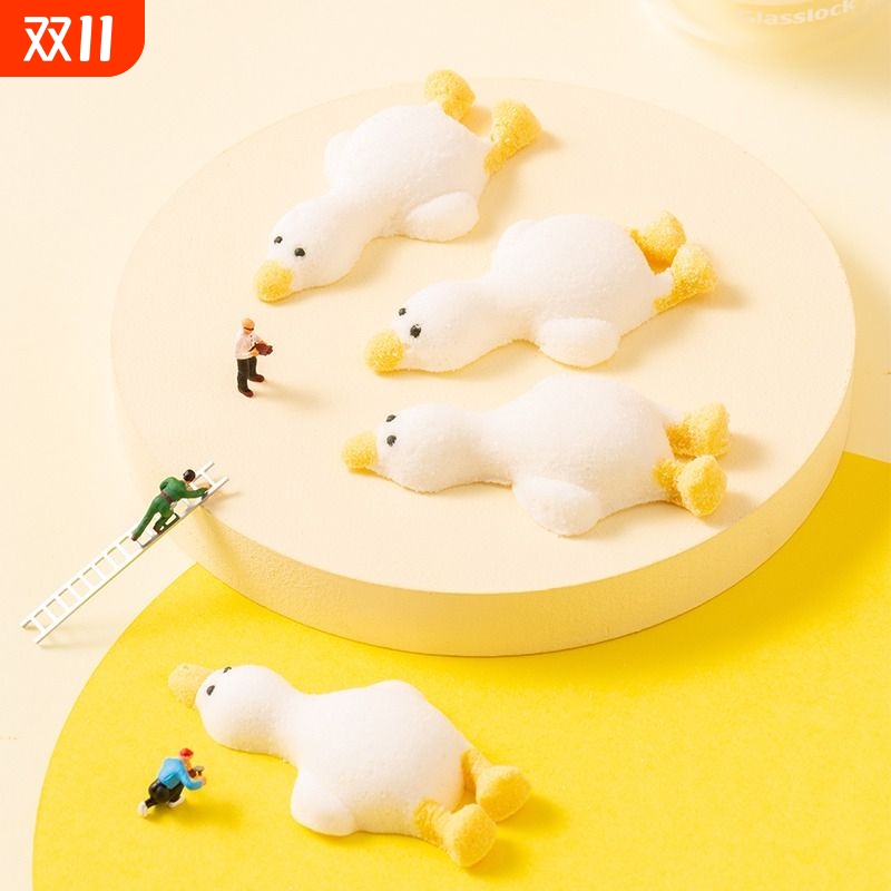 可可爱爱，萌萌哒的躺平鸭棉花糖