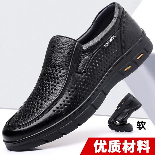 意尔康男士休闲皮凉鞋夏