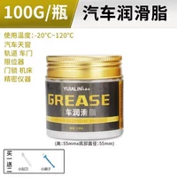 Белая синтезированная смазка, 100 грамм