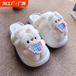 围兜腮红小兔叽毛毛拖鞋女软软踩屎感棉拖鞋百搭可爱厚底包头拖鞋