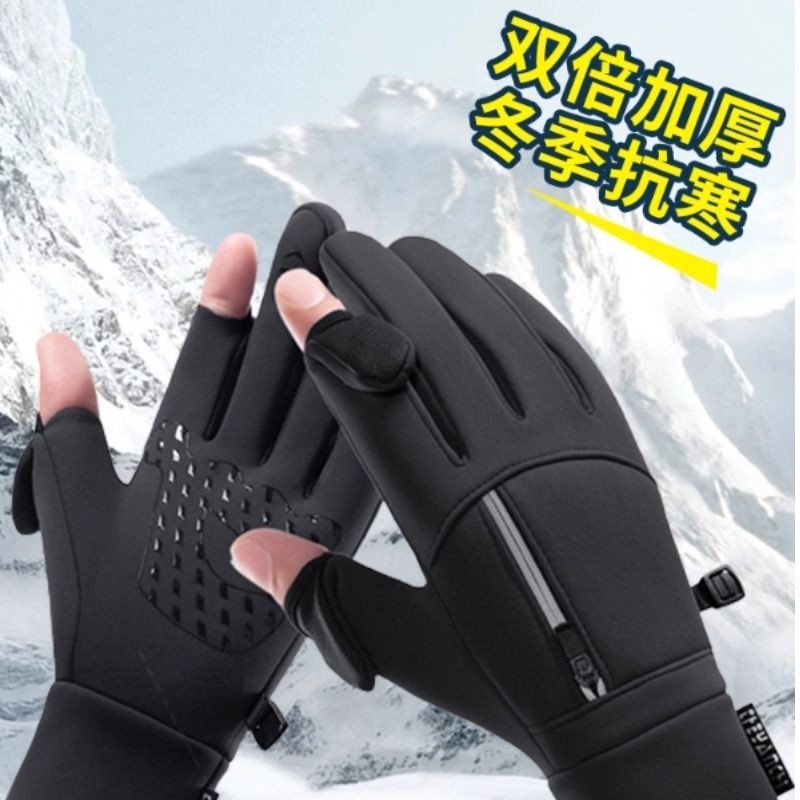 手套男士冬季户外加绒防风防水运动跑步触屏手套登山运动保暖,居家日用,保暖手套,淘宝优惠券,粉丝福利购,淘宝优惠卷