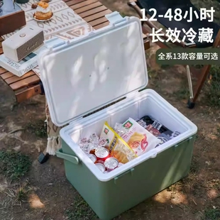 户外冷藏箱保温箱冰块车载便携家用摆摊户外露营食品商用冰桶