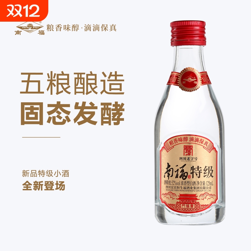 ϸ52ŨͰ׾125mlСƾĴ5´ƿװҵ 9.73Ԫ