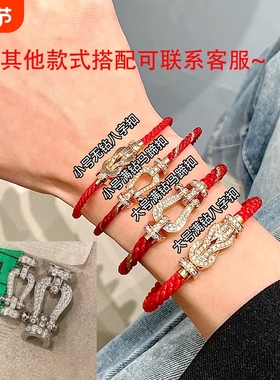 高版本马蹄扣满钻手链18k金本命年转运八字扣钢丝绳男女情侣手绳