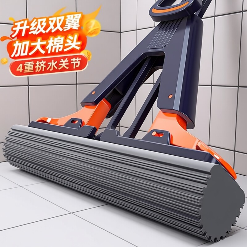 拖把干湿两用免手洗海绵家用一拖2026新款净吸水对折式胶棉墩布