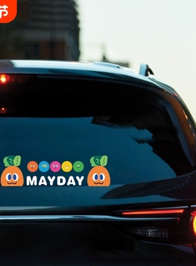 MAYDAY五月天车贴阿信演唱会周边表情行李箱电动车萝卜应援贴纸画