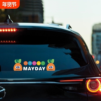 MAYDAY五月天车贴阿信演唱会车贴