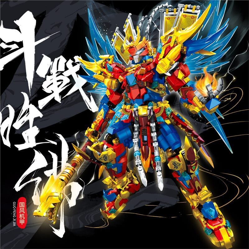 乐毅国潮积木三国机甲关羽赵云图片