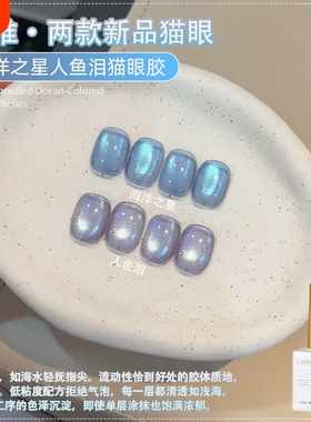 网红新款蛋白色甲油胶奶白酸奶米白流行春夏指甲胶套装乳白色系