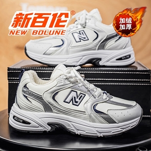 BOLUNE 情侣百搭运动保暖棉鞋 新百伦冬季 加绒加厚跑步鞋 男鞋 NEW