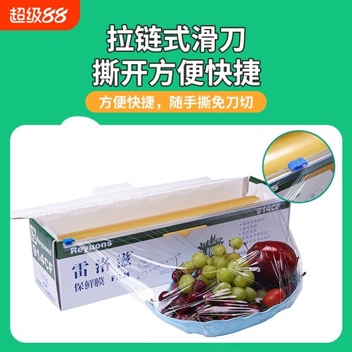 {卖点}