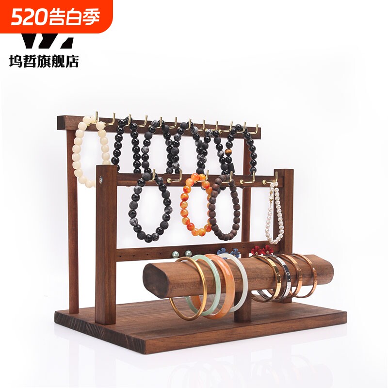 手串项链展示架家用收纳首饰手链佛珠文玩饰品架钥匙项链架珠宝