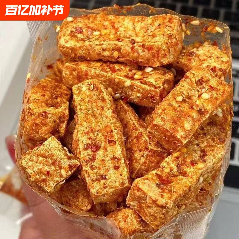 爆汁虎皮豆腐干湖南特产网红爆辣豆干辣条爆款休闲零食解馋小吃