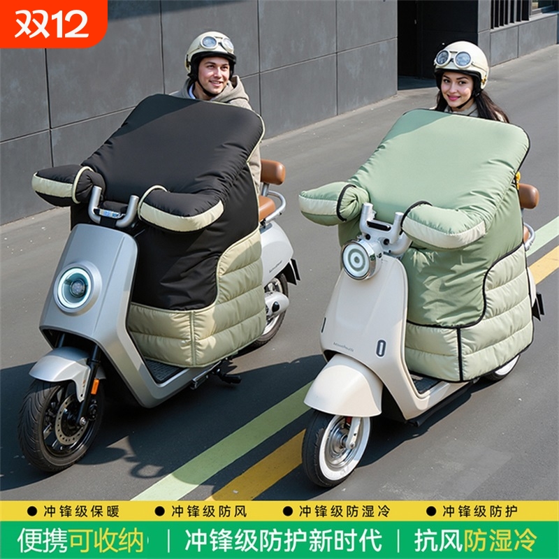 电动车挡风被2025新款冬季加绒加厚防水防风罩摩托车四季通用纯色