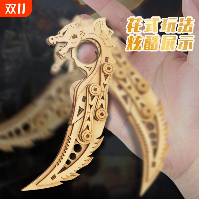 木制蝴蝶折叠爪子刀拼装拼图模型木质积木益智玩具CSgo游戏同款