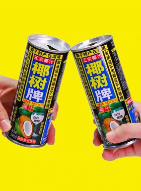 椰树牌椰汁245ml*6/12/24多罐装 海南风情送礼自饮两相宜醇香椰奶