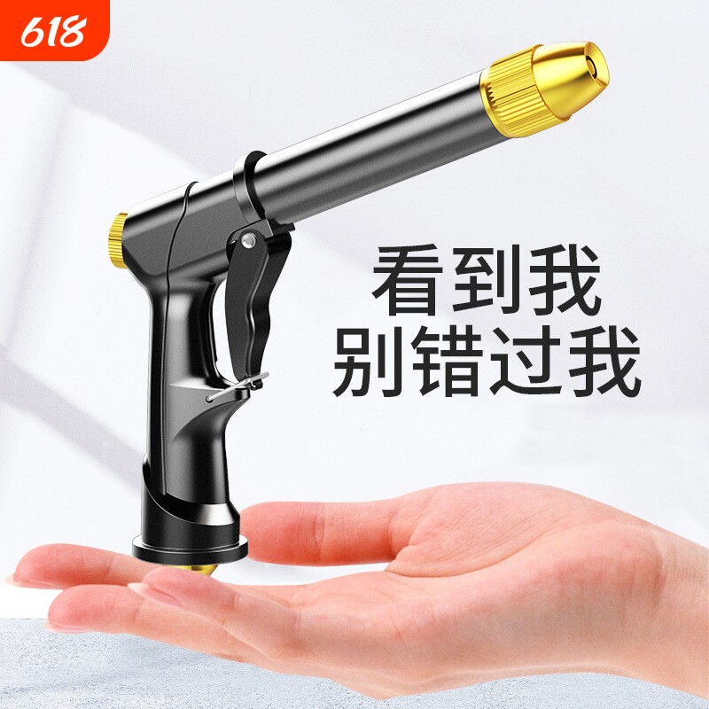 高压家用洗车水枪伸缩水管软管花园清洁浇花喷头水抢套装水枪工具