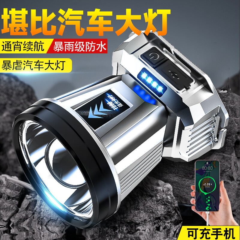 头灯强光充电超亮夜钓鱼头戴式户外超长续航手电筒矿灯轻感应专用